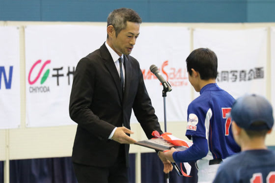 「第22回イチロー杯争奪学童軟式野球」の閉会式に出席したイチロー【写真：中村彰洋】