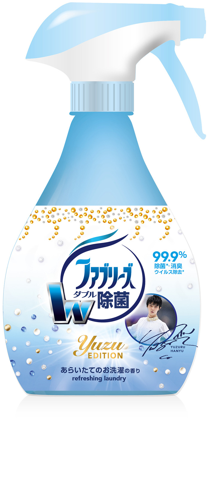 羽生結弦とファブリーズ、レノアハピネスがコラボ！限定商品を発売