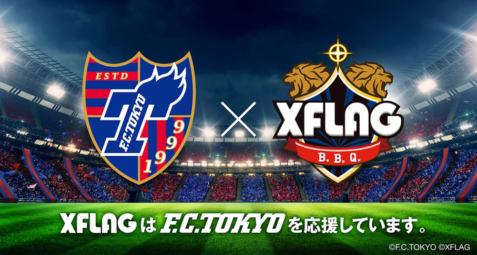 FC東京、XFLAGスタジオと新規クラブスポンサー契約を締結