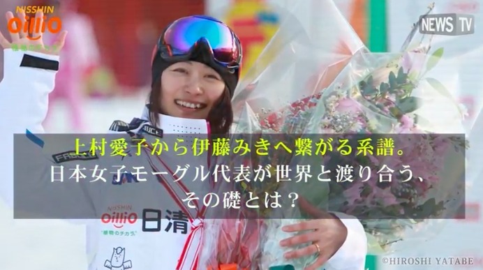 モーグル日本女子インタビュー企画、Number Webで掲載