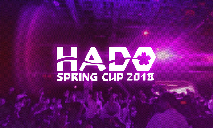 ARを使ったテクノスポーツ「HADO」2018シーズンが8ヶ国で開催