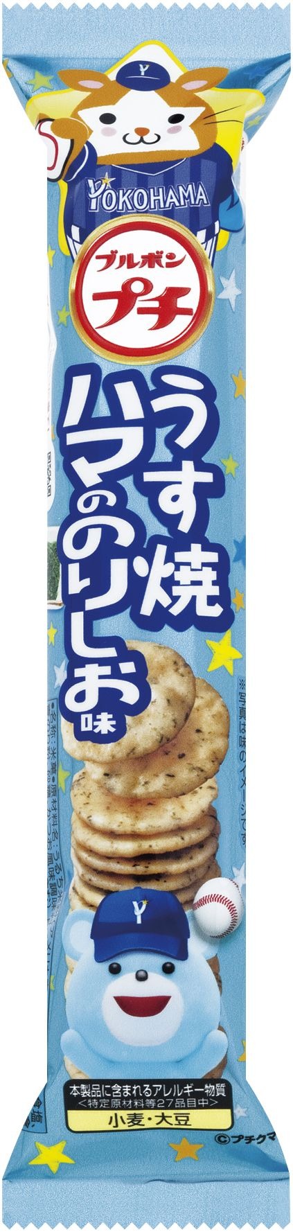 ブルボン、プロ野球10球団とコラボした「プチシリーズ」を限定発売