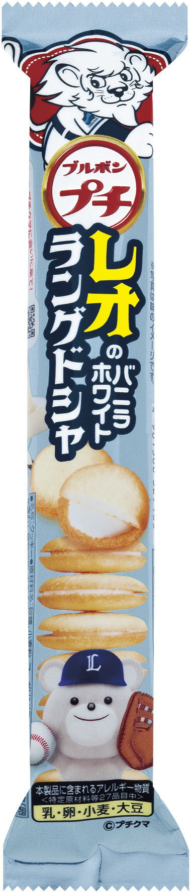 ブルボン、プロ野球10球団とコラボした「プチシリーズ」を限定発売