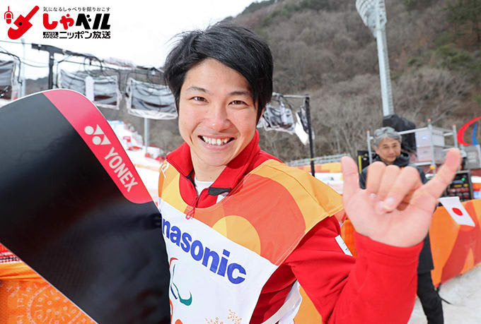 成田緑夢 金メダル スノーボード バンクドスラローム平昌 パラリンピック 2018