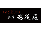 六本木開催のSAKEイベント「CRAFT SAKE WEEK」出展レストラン決定