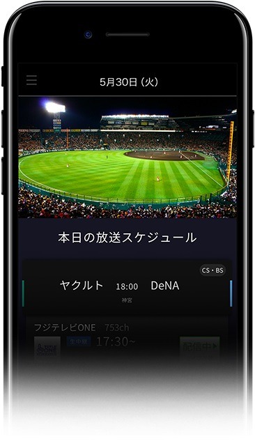 プロ野球全12球団の公式戦をJ:COMが全試合生中継