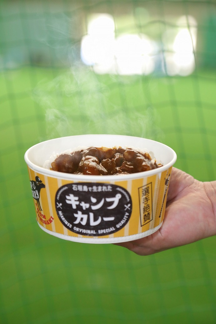 ZOZOマリンスタジアムに新グルメ「石垣島で生まれたソーキ出汁のキャンプカレー」登場