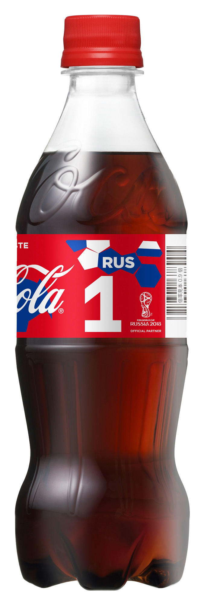 サッカーW杯をイメージした「コカ・コーラ」ナンバーボトルが期間限定発売