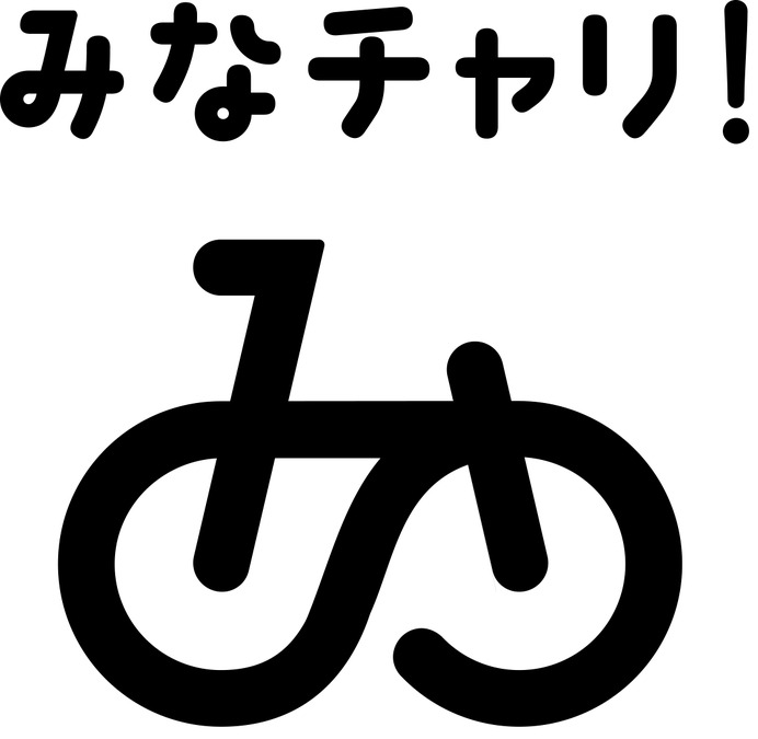 民家への立ち寄りも楽しめる南三陸サイクリング「みなチャリ！」5月スタート