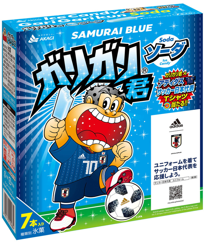 ガリガリ感がアップ！サッカー日本代表verの「ガリガリ君ソーダ」が限定発売