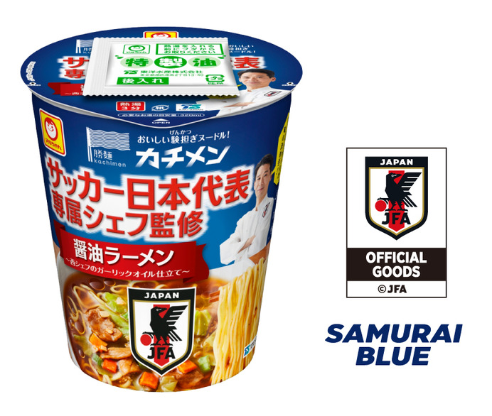 サッカー日本代表専属シェフ監修のカチメン「醤油ラーメン」と「ぺペロンチーノ風焼そば」発売