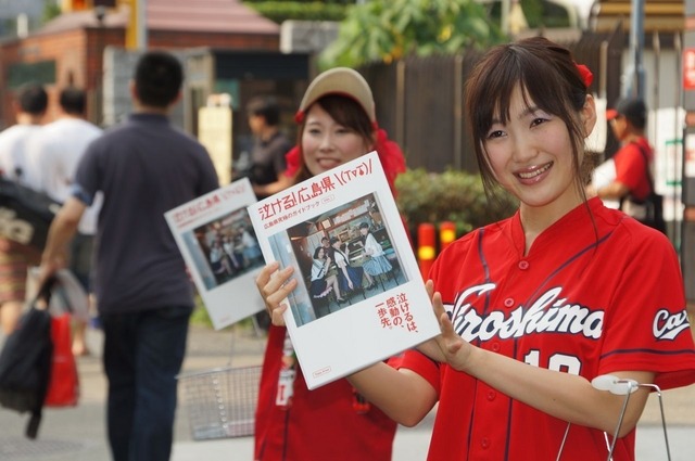 広島県が発行するガイドブック「泣ける！広島県」は、好評により初版5万部に加えて3万8000部の増刷が決定。