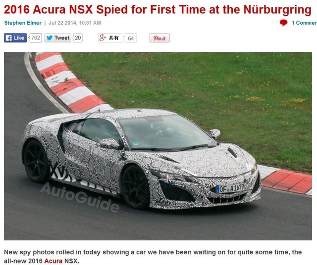 次期ホンダ（アキュラ）NSXの開発テスト車を捉えた豪『Auto Guide.com』