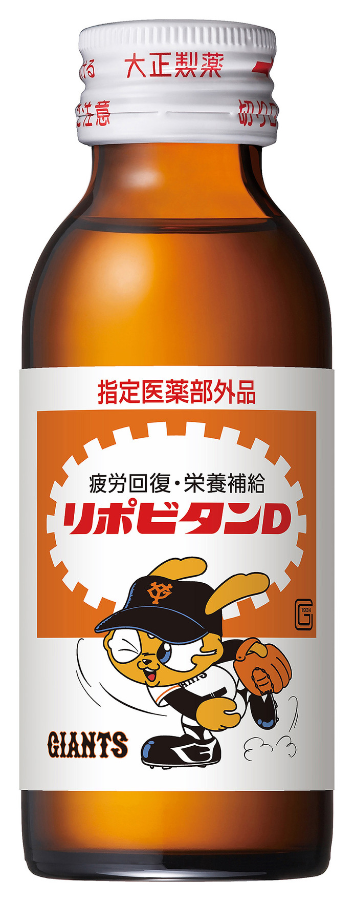 マスコットキャラをあしらった「リポビタンDプロ野球球団ボトル」8球団を限定発売