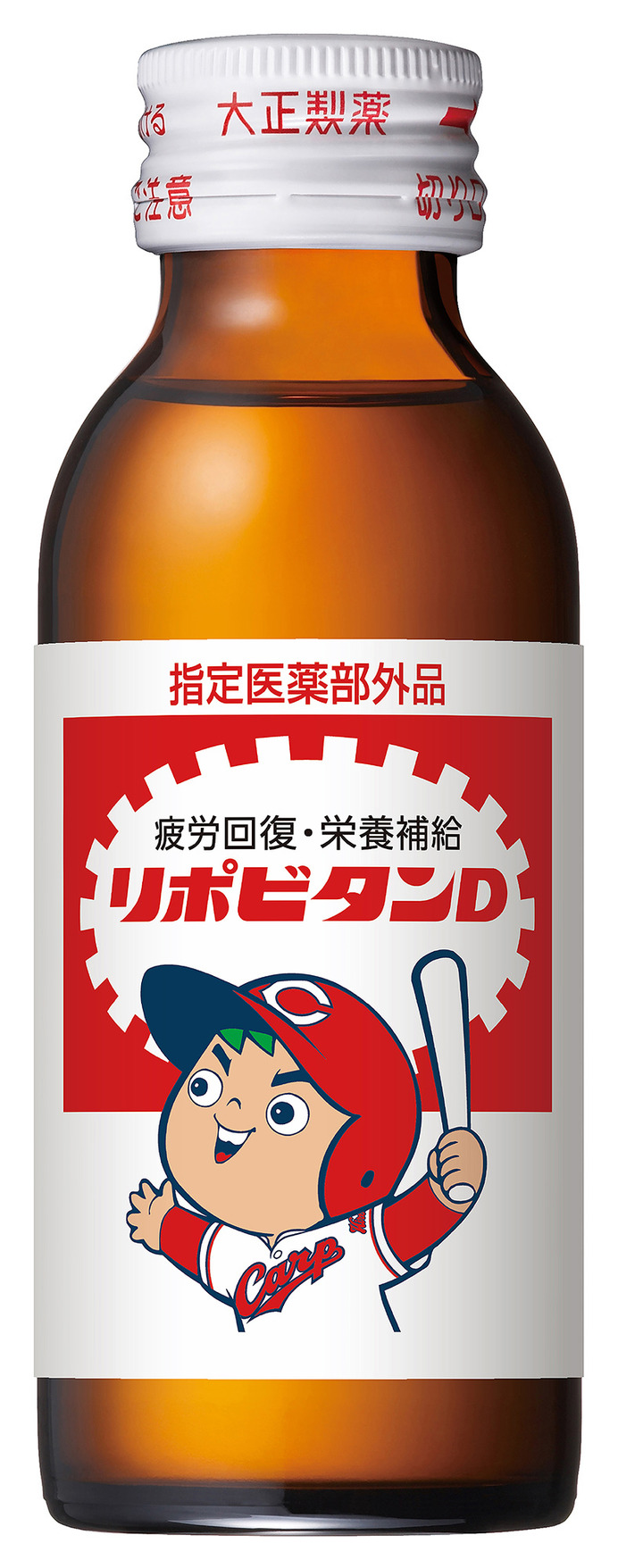 マスコットキャラをあしらった「リポビタンDプロ野球球団ボトル」8球団を限定発売