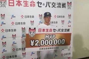 交流戦MVPを受賞したオリックス・吉田正尚【写真：編集部】