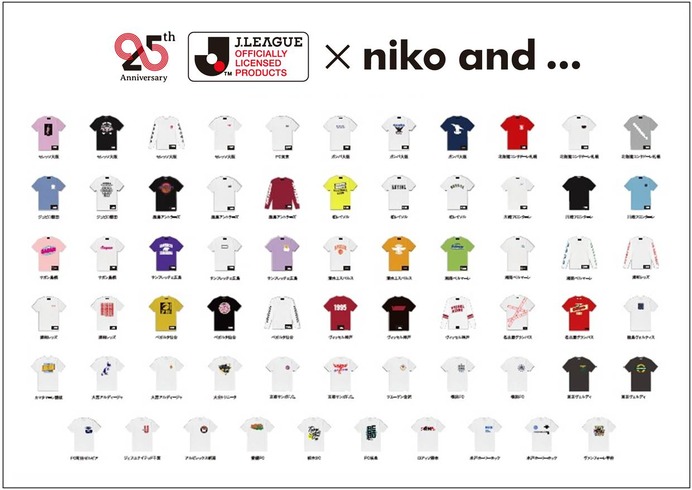 Jリーグ25周年を記念したオリジナルTシャツをniko and ...が発売