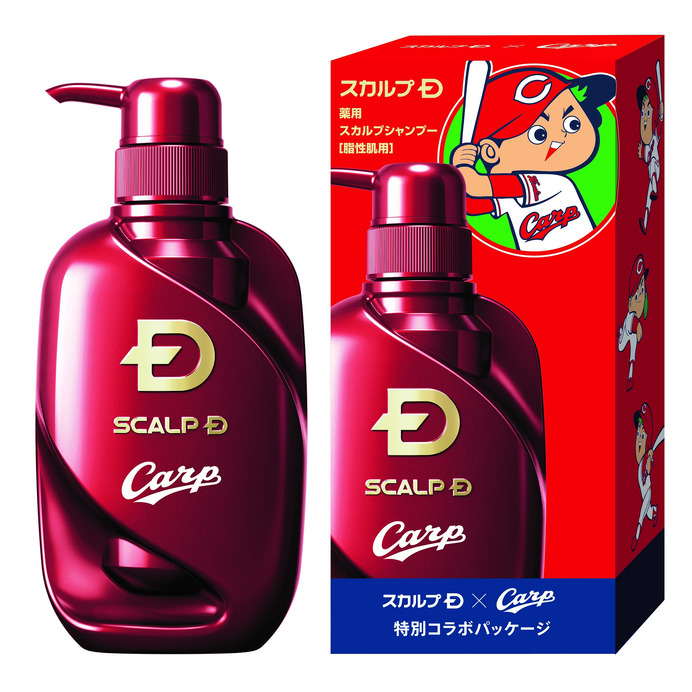 カープオリジナルデザインの「スカルプD」＆「まつ毛美容液」発売