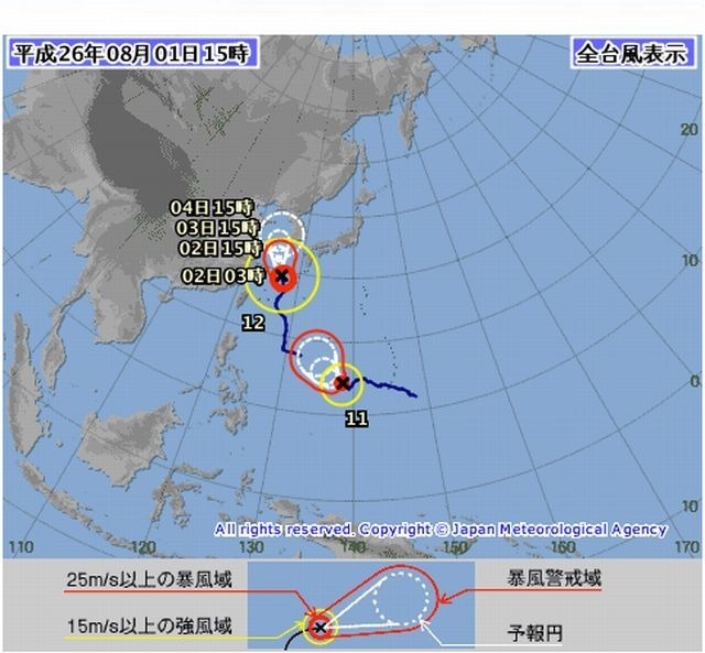 台風情報