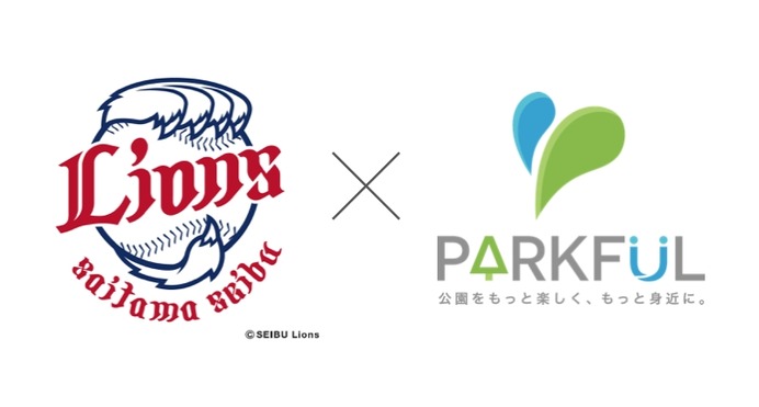 西武ライオンズ×PARKFUL、埼玉でキャッチボールができる公園の情報を発信