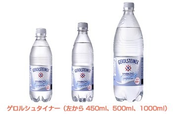 今週末まで！ゲロルシュタイナー10周年記念、「メルセデス・ベンツ コネクション」にてコラボイベント