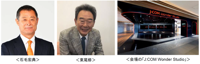 石毛宏典＆東尾修がドラフト裏話を語る「プロ野球ドラフト会議 大解剖スペシャル」開催