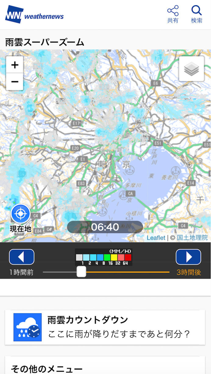 ウェザーニュースタッチ、競技場の天気を確認できる「スポーツ天気」を提供