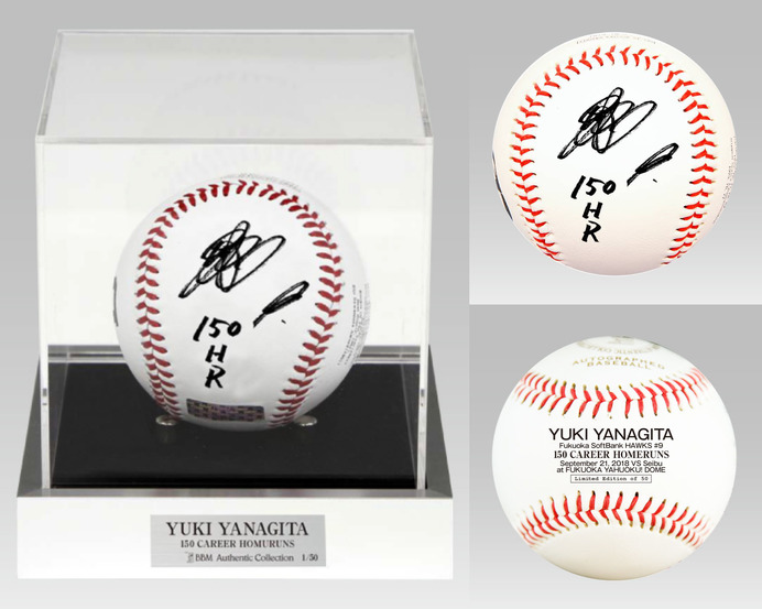 柳田悠岐の通算150本塁打達成記念グッズ発売