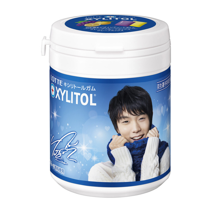 羽生結弦共同企画のキシリトールガム「羽生選手デザインアソートボトル」発売