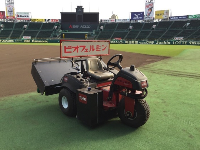 阪神園芸×甲子園歴史館「整備カーでグラウンド整備を体験しよう！」開催