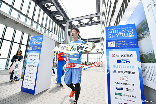 1,197段を駆け上がる階段垂直マラソン「2019 MIDLAND SKYRUN」5月開催