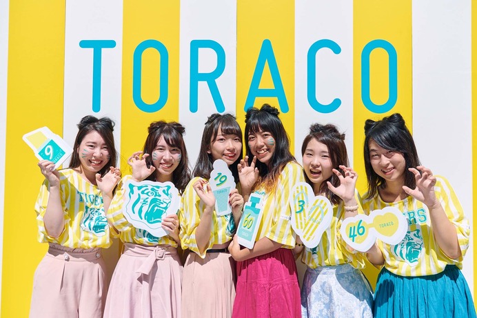 阪神タイガース女性ファン向けイベント「TORACO DAY」開催