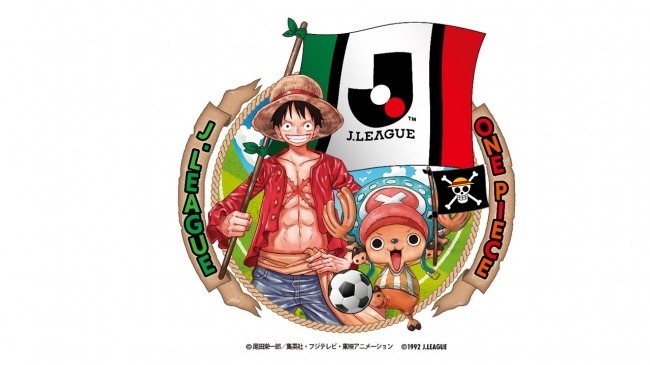 ONE PIECE×Jリーグコラボ！完全オリジナルの書き下ろしグッズを発売