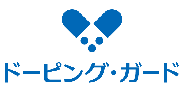 ドーピング・ガード認証を取得した競技用サプリメント「コンペティション アミノフライト 10000mg」発売