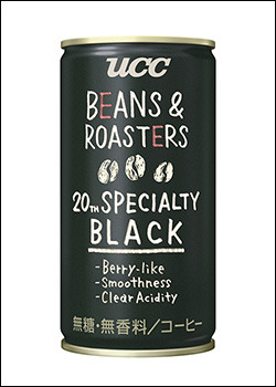 究極のブラック無糖缶コーヒー、UCC BEANS & ROASTERS SPECIALTY BLACK登場