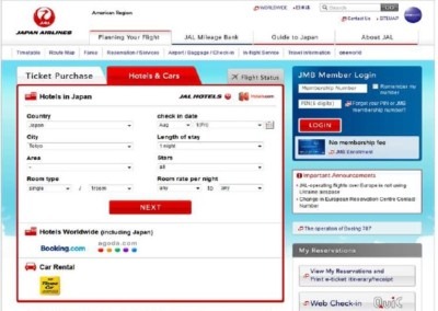 【旅しよう】JAL、海外からのホテル・レンタカー予約を拡充