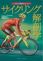 　グースタイルの「書籍・雑誌コーナー」に自転車関連雑誌を追加しました。最新刊となる7月20日発売の2011年8月号まで、その内容がチェックできます。ボタンを押してそのまま購入できますので、チェックしてみてください。