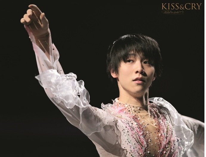 羽生結弦の世界選手権をリポート！「KISS & CRY 氷上の美しき勇者たち」発売