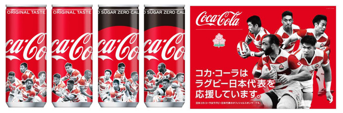 ラグビー日本代表選手限定デザイン「コカ・コーラ」5/7発売