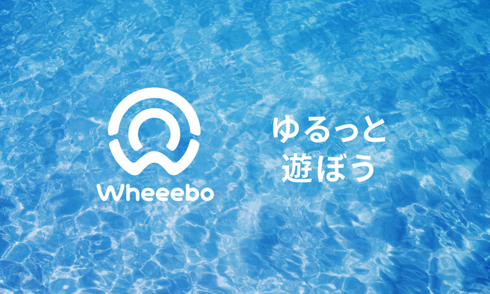 ヤンマー、モーターとプロペラで水面を移動する新しいマリンアクティビティ「Wheeebo」開発