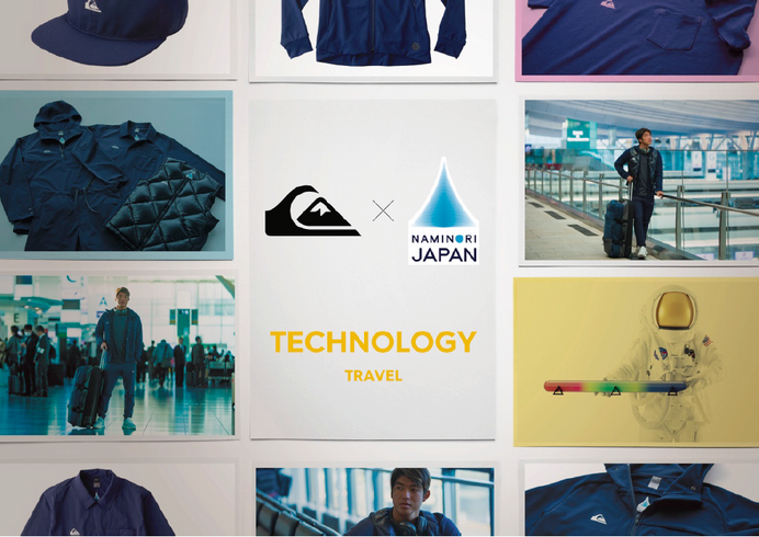 サーフィン日本代表「波乗りジャパン」オフィシャルウェア発売…QUIKSILVER