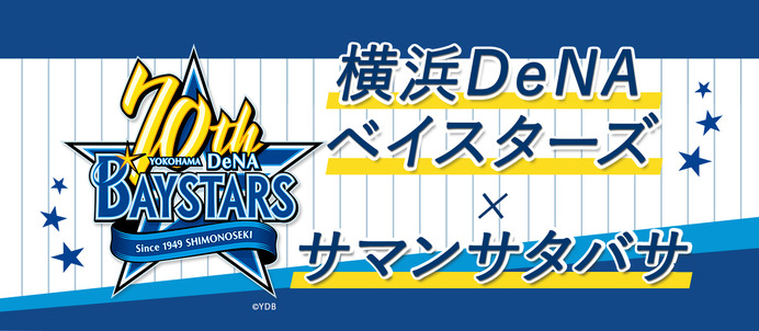 DeNA×サマンサタバサ、ファッショナブルな女性向けコラボアイテム発売