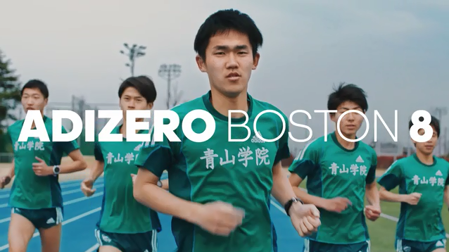 アディダス、ズレ軽減フィット構造を搭載した「ADIZERO BOSTON 8」発売