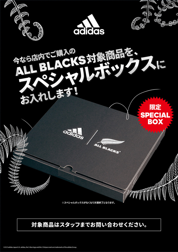 アディダス、ニュージーランド代表「ALL BLACKS」公式ユニフォーム発売