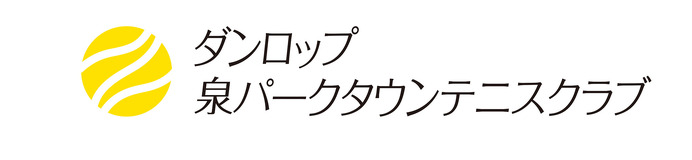 東北最大級の「泉パークタウンテニスクラブ」が仙台市泉区に8月オープン