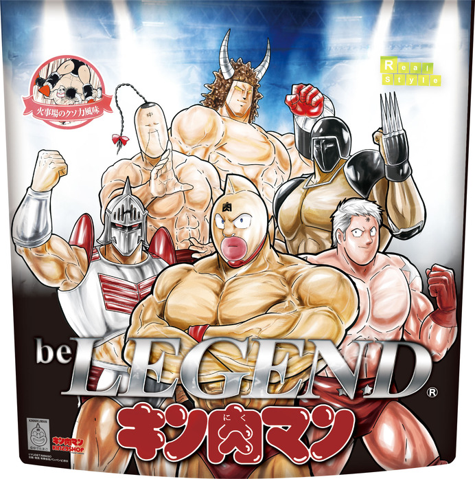 ビーレジェンドプロテイン×キン肉マン「火事場のクソ力風味」発売