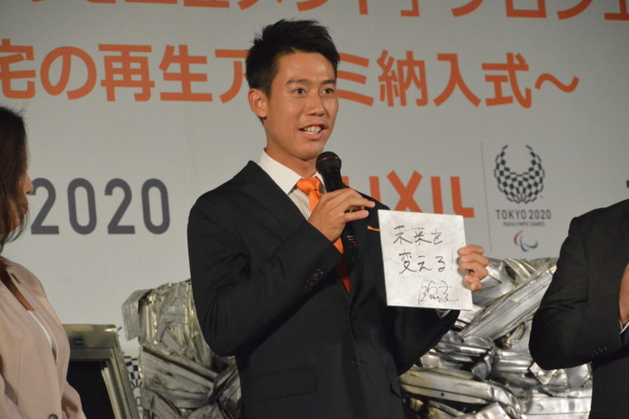 錦織圭、東京2020へ向けた復興プロジェクトイベントに登壇「強い自分になって、未来を変える」