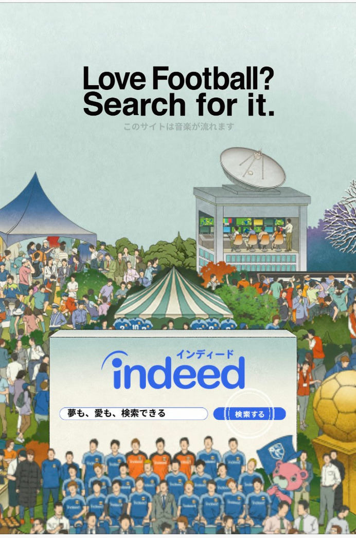 サッカーの仕事を集めた特設Webサイト「Love Football? Search for it.」が公開…Indeed