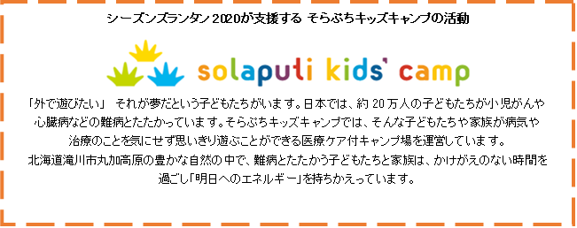 コールマン、マスタードカラーの限定版ランタン「シーズンズランタン2020」発売