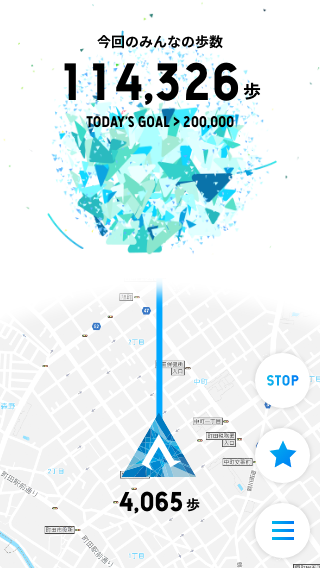 歩くがテーマのスポーツエンターテインメントアプリ「ARUCLUB MACHIDA」提供開始